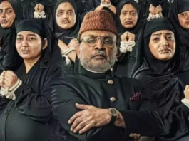 Hamare Baarah