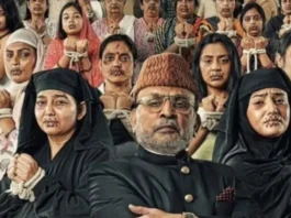 Hamare Baarah