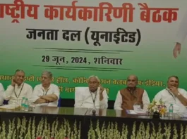 JDU