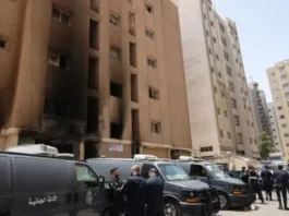 Kuwait Fire