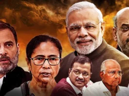 Lok Sabha Result 2024