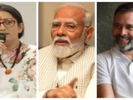 Lok Sabha Result 2024