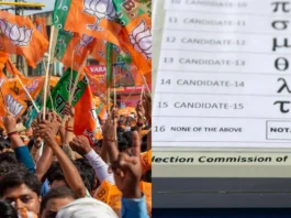 Lok Sabha Result 2024