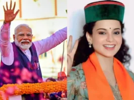 Lok Sabha Result 2024
