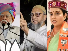 Lok Sabha Results 2024