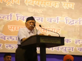 Mohan Bhagwat