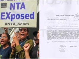 NEET Result 2024