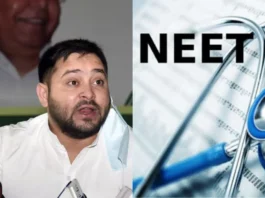 NEET Result 2024