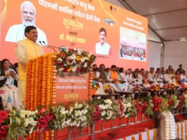 PM Shri Dharmik Paryatan Heli Seva