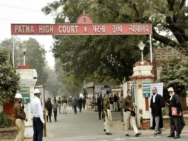 Patna High Court Recruitment 2024