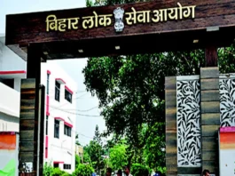 Patna News