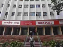Post Office Act 2023