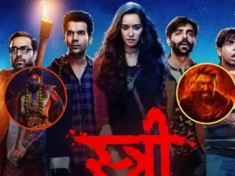 Stree 2 Release Date