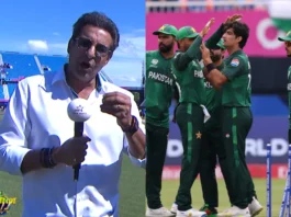 ICC T20 World Cup 2024