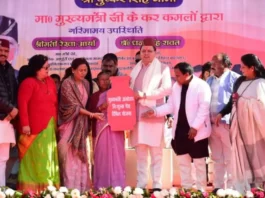 Uttarakhand News
