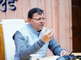 Uttarakhand News