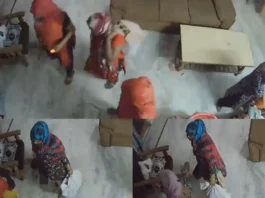 Viral Video