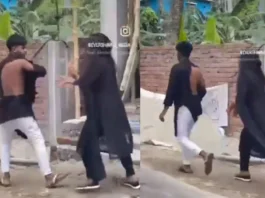 Viral Video