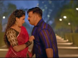 bhojpuri song