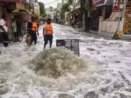 Aaj Ka Mausam