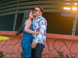 Bhojpuri New Song