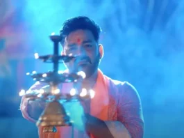 Bhojpuri New Song