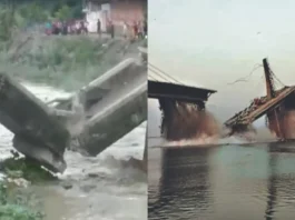 Bihar News