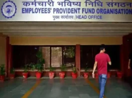 EPFO