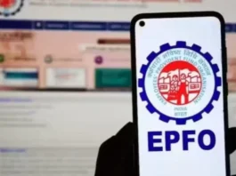 EPFO