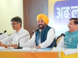 Haryana News
