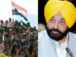Kargil Vijay Diwas 2024