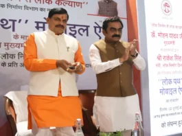 MP News