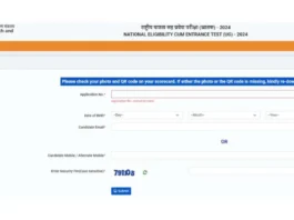 NEET UG Revised Result 2024