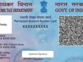 PAN Card Correction