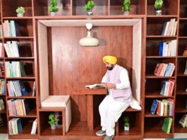Punjab News
