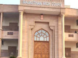Rajasthan HC Recruitment 2024