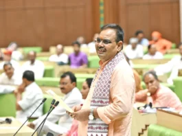 PM Awas Yojana