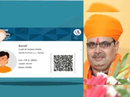 Rajasthan News