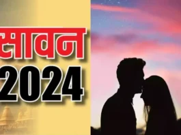 Sawan 2024