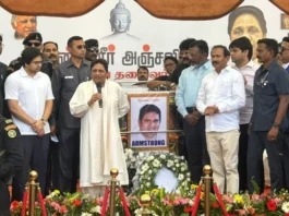 Tamil Nadu News