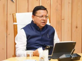 Uttarakhand News