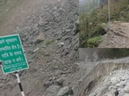 Uttarakhand News