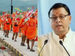 Uttarakhand News