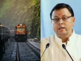 Uttarakhand News