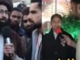 Viral Video
