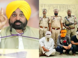 punjab news