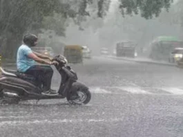 Aaj Ka Mausam