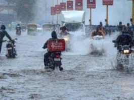 Aaj Ka Mausam