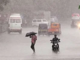 Aaj Ka Mausam