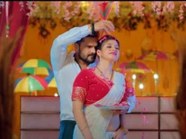 Bhojpuri New Song
